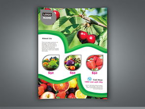 绿色健康水果食品海报图片设计素材 高清模板下载 313.71MB 餐饮 酒店宣传单大全